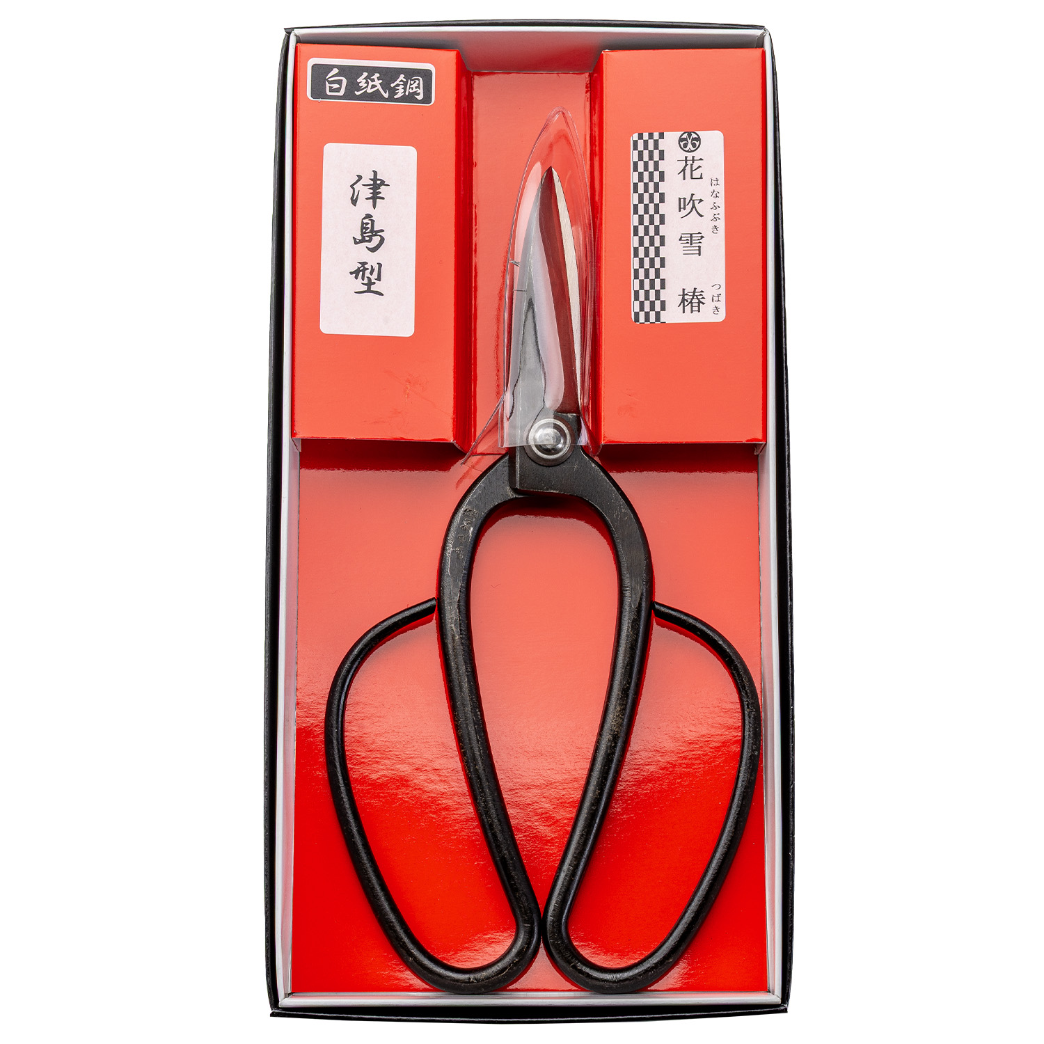 津島型(植木鋏) | 造園資材館