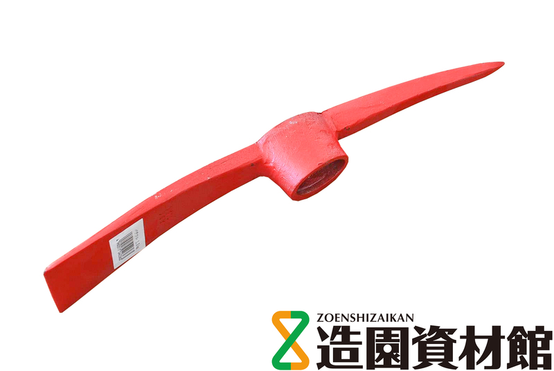 ツルハシ(バチヅル) 小 柄無し | 造園資材館