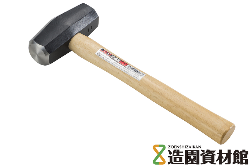 石頭槌 | 造園資材館