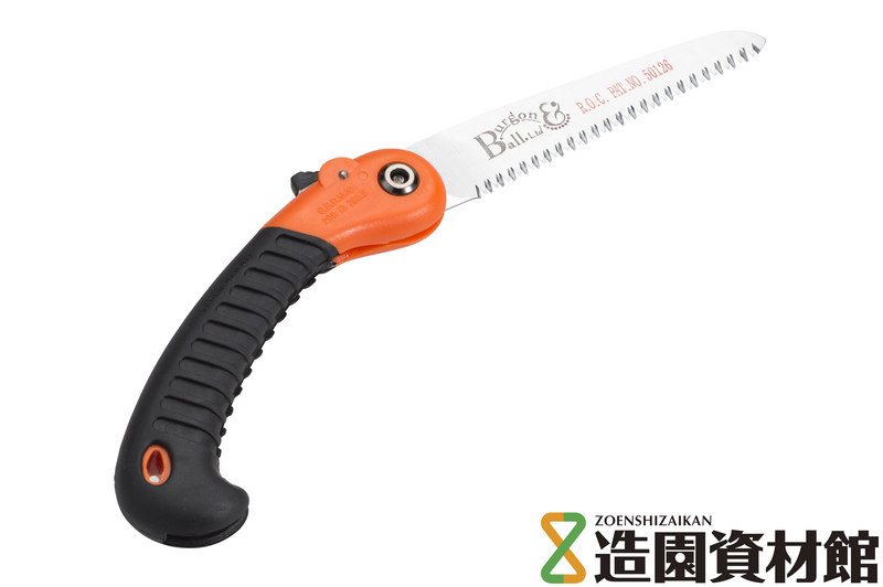 バーゴン＆ボール 剪定鋸 | 造園資材館