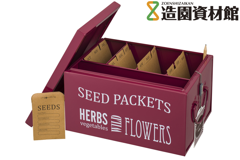 バーゴン＆ボール 種子保管箱 レッド | 造園資材館