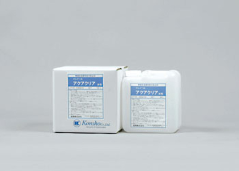 アクアクリア　 | 造園資材館