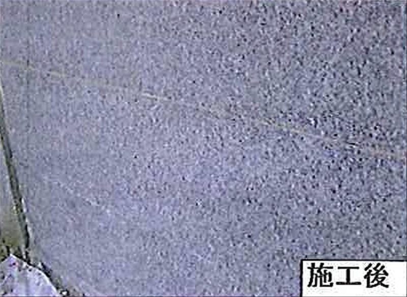 エフロクラッシュ　 | 造園資材館