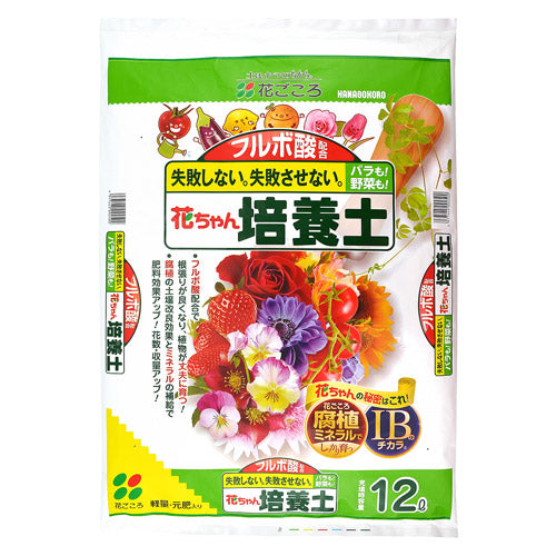 フルボ酸配合 花ちゃん培養土 | 造園資材館